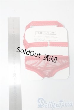 画像2: SD16/OF:下着 U-25-08-12-127-TN-ZU