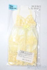 DD/OF:下着 A-25-08-20-1076-TN-ZU