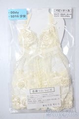 DD/OF:下着 A-25-08-20-1078-TN-ZU