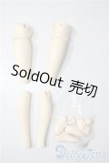 SDGr/可動脚パーツセット U-25-08-12-206-TN-ZU