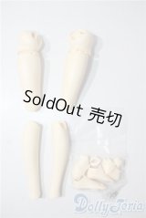 SDGr/可動脚パーツセット U-25-08-12-206-TN-ZU
