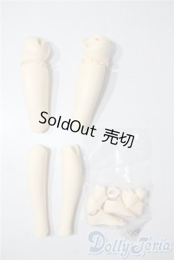 画像1: SDGr/可動脚パーツセット U-25-08-12-206-TN-ZU