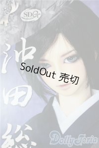 SDGr B/沖田総司 ─稽古着姿─ U-25-08-19-220-TN-ZU