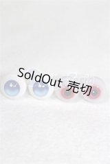 16ｍm/アクリルアイ　2点 U-26-05-27-361-TN-ZU