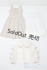 SD/OF:くま耳カスタードコーデ U-25-08-19-058-TN-ZU