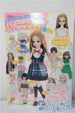 画像1: ハンカチで作るリカちゃんお洋服BOOK A-25-08-27-1091-TN-ZU