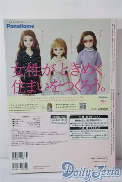 画像2: ハンカチで作るリカちゃんお洋服BOOK A-25-08-27-1091-TN-ZU