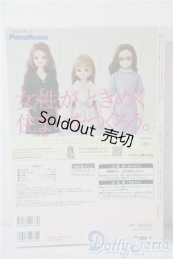 画像2: ハンカチで作るリカちゃんお洋服BOOK A-25-08-27-1091-TN-ZU