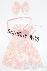 SDM＆MSD/OF:ワンピース U-25-08-19-170-TN-ZU