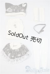 SDM＆MSD/OF:衣装セット U-25-08-19-174-TN-ZU