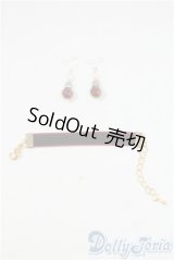 SD/OF:小物 U-25-08-19-155-TN-ZU