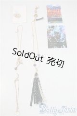 SD/OF:小物 U-25-08-19-158-TN-ZU