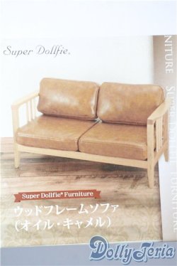 画像1: SD/ウッドフレームソファ（オイル・キャメル） U-25-08-26-218-TN-ZU