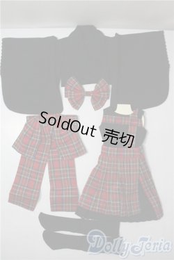画像1: SD/OF:衣装セット U-25-09-02-050-TN-ZU