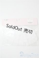 azone/OF:60cmサイズドール　小物 U-25-09-09-065-TN-ZU