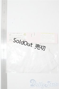 画像2: azone/OF:60cmサイズドール 小物 U-25-09-09-065-TN-ZU