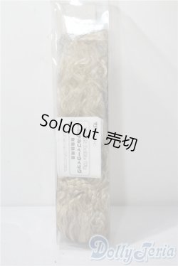画像2: 9-10inch/ウィッグ U-25-09-02-056-TN-ZU