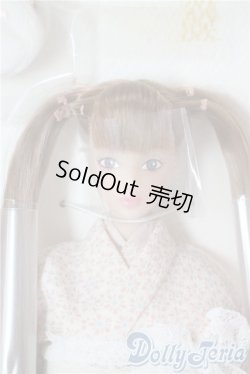 画像1: 杏/ユキウサギ A-25-08-27-1096-TN-ZU