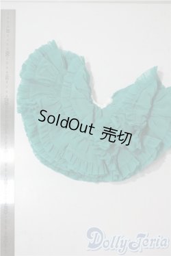 画像2: SD/OF:ぽんぽんパニエ(グリーン) U-25-09-02-120-TN-ZU