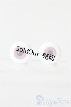 画像1: 20mm/グラスアイ U-25-09-09-205-TN-ZU