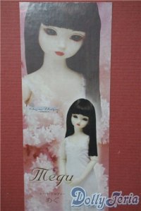 SD女の子/めぐ U-25-09-02-220-TN-ZU
