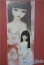 画像1: SD女の子/めぐ U-25-09-02-220-TN-ZU (1)