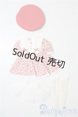 幼SD/OF:衣装セット U-25-09-09-043-TN-ZU