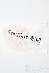 幼SD/OF:衣装セット U-25-09-09-039-TN-ZU