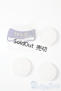 画像1: 幼SD/OF:小物 U-25-09-09-093-TN-ZU