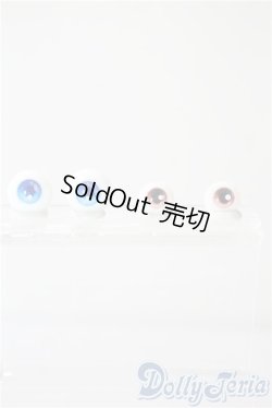 画像1: レジンアイ/サイズバラ U-25-09-09-026-TN-ZU