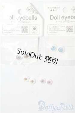 画像1: アクリルアイセット A-25-09-17-1061-TN-ZU