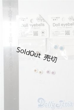 画像2: アクリルアイセット A-25-09-17-1061-TN-ZU