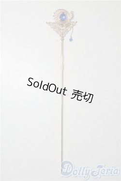 画像1: SD/OF:小物 U-25-09-09-199-TN-ZU