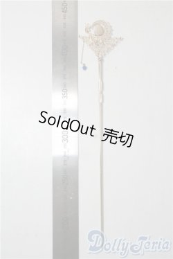 画像2: SD/OF:小物 U-25-09-09-199-TN-ZU