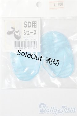 画像1: SD/OF:靴 U-25-09-09-176-TN-ZU