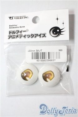 画像1: 22mm/アニメアイ A-25-09-10-1046-TN-ZU