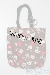 SD/OF:小物 U-25-09-09-198-TN-ZU