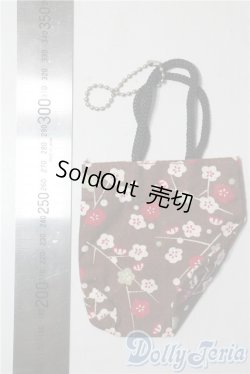 画像2: SD/OF:小物 U-25-09-09-198-TN-ZU