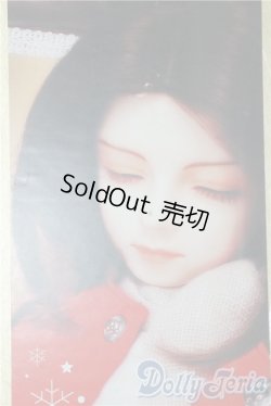 画像1: SD13男の子/LUCAS〜sweetdream~ U-25-09-16-217-TN-ZU