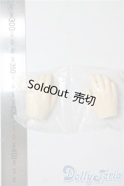 画像2: SD13BOY/ハンドパーツ U-25-10-07-195-TN-ZU