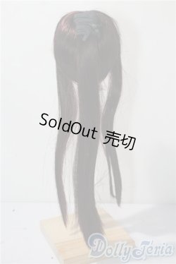 画像2: 9-10inch/ウィッグ U-25-09-23-040-TN-ZU