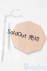 木製スタンド/Aタイプ（腰支えスタンド） U-25-09-16-204-TN-ZU