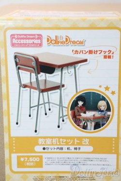 画像1: DD/教室机セット 改 A-25-10-15-1091-TN-ZU