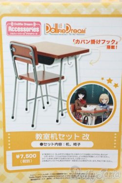 画像1: DD/教室机セット 改 A-25-10-15-1090-TN-ZU