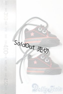 画像2: 幼SD/OF:靴 U-25-09-16-184-TN-ZU