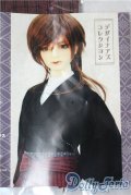 SDGrB/of：漆黒ハイカラ書生セット U-25-09-16-115-TN-ZU