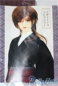 SDGrB/of：漆黒ハイカラ書生セット U-25-09-16-115-TN-ZU