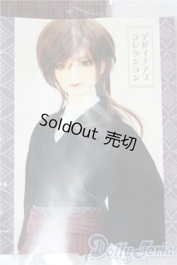 画像1: SDGrB/of：漆黒ハイカラ書生セット U-25-09-16-115-TN-ZU