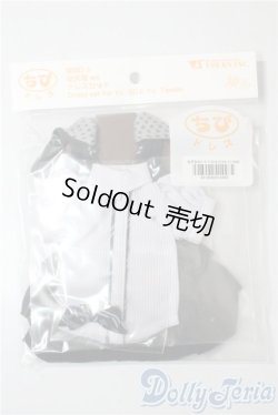 画像1: 幼sd/of：ねずみみフードベストセット(スカート)  U-25-09-16-133-TN-ZU