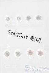 14-15mm/アクリルアイ　4点 U-25-10-07-186-TN-ZU